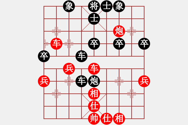 象棋棋譜圖片：湖經(jīng)杜承華先負(fù)西南大學(xué)武安楠.pgn - 步數(shù)：50 