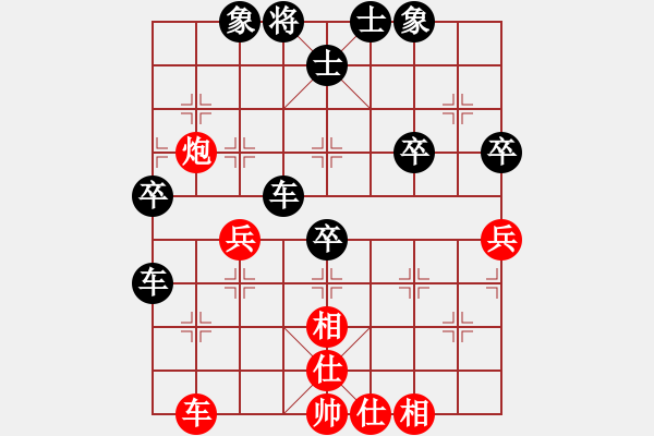 象棋棋譜圖片：湖經(jīng)杜承華先負(fù)西南大學(xué)武安楠.pgn - 步數(shù)：60 