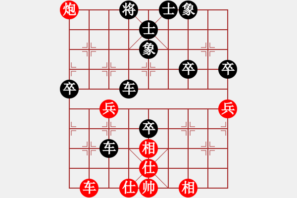 象棋棋譜圖片：湖經(jīng)杜承華先負(fù)西南大學(xué)武安楠.pgn - 步數(shù)：68 