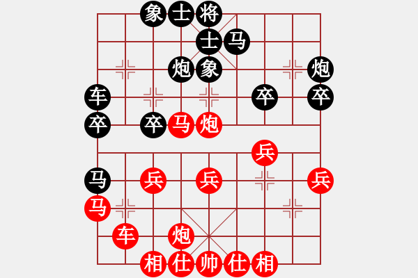 象棋棋譜圖片：電白棋手(3段)-負(fù)-梅毒劉冠群(4段) - 步數(shù)：30 