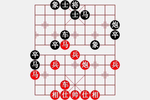 象棋棋譜圖片：電白棋手(3段)-負(fù)-梅毒劉冠群(4段) - 步數(shù)：40 