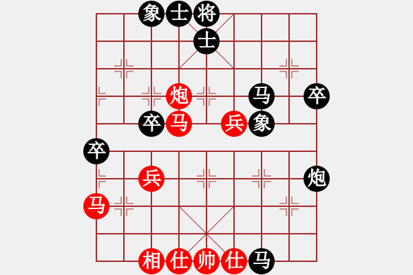 象棋棋譜圖片：電白棋手(3段)-負(fù)-梅毒劉冠群(4段) - 步數(shù)：50 