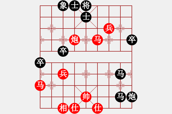 象棋棋譜圖片：電白棋手(3段)-負(fù)-梅毒劉冠群(4段) - 步數(shù)：60 