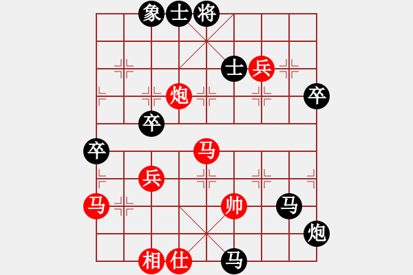 象棋棋譜圖片：電白棋手(3段)-負(fù)-梅毒劉冠群(4段) - 步數(shù)：70 