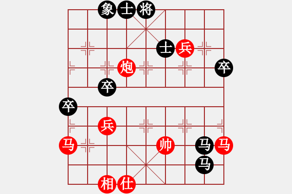 象棋棋譜圖片：電白棋手(3段)-負(fù)-梅毒劉冠群(4段) - 步數(shù)：74 