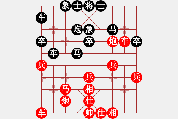 象棋棋譜圖片：頂上技藝執(zhí)紅先和勇往直前 - 步數(shù)：40 