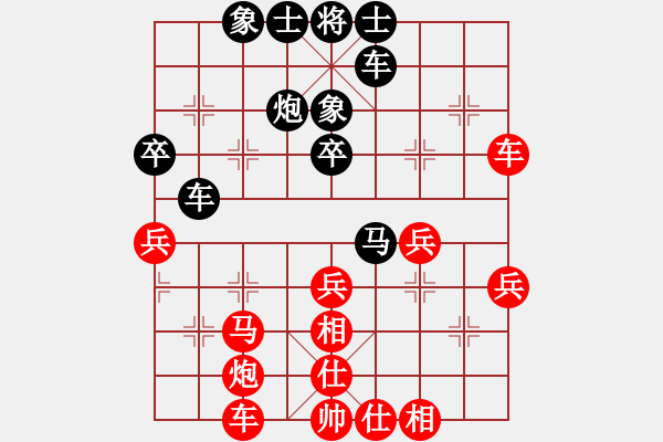 象棋棋譜圖片：頂上技藝執(zhí)紅先和勇往直前 - 步數(shù)：50 