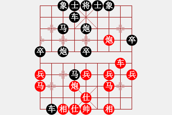 象棋棋譜圖片：小豬 [582543871] -VS- 橫才俊儒[292832991] - 步數(shù)：30 