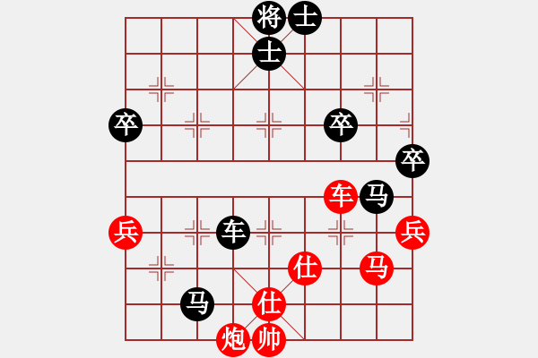 象棋棋谱图片：赵鑫鑫 先和 孙勇征 - 步数：130 