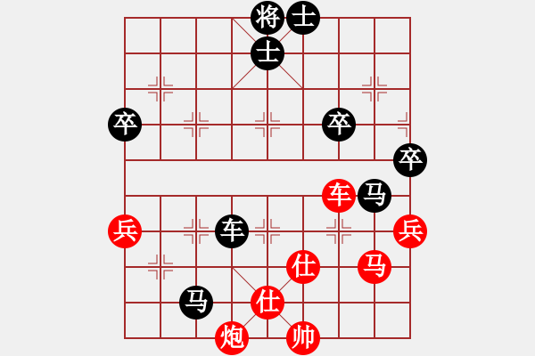 象棋棋谱图片：赵鑫鑫 先和 孙勇征 - 步数：131 