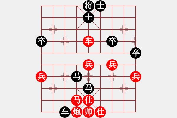 象棋棋譜圖片：趙鑫鑫 先和 孫勇征 - 步數(shù)：60 