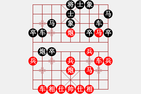 象棋棋谱图片：左将军(1段)-和-逍遥梦醒(1段) - 步数：30 