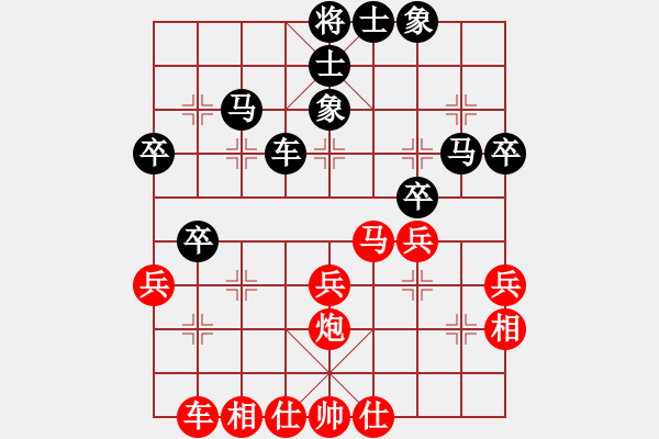 象棋棋谱图片：左将军(1段)-和-逍遥梦醒(1段) - 步数：40 