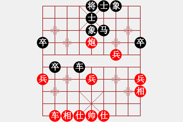 象棋棋谱图片：左将军(1段)-和-逍遥梦醒(1段) - 步数：50 