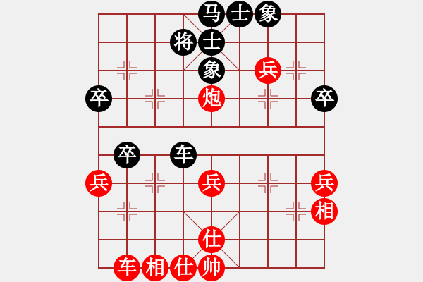 象棋棋谱图片：左将军(1段)-和-逍遥梦醒(1段) - 步数：60 