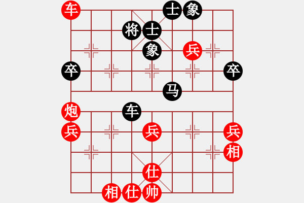 象棋棋谱图片：左将军(1段)-和-逍遥梦醒(1段) - 步数：70 