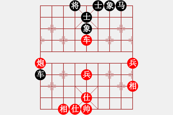 象棋棋谱图片：左将军(1段)-和-逍遥梦醒(1段) - 步数：80 