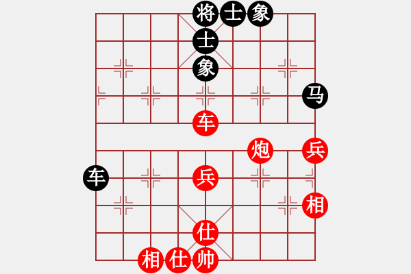 象棋棋谱图片：左将军(1段)-和-逍遥梦醒(1段) - 步数：90 