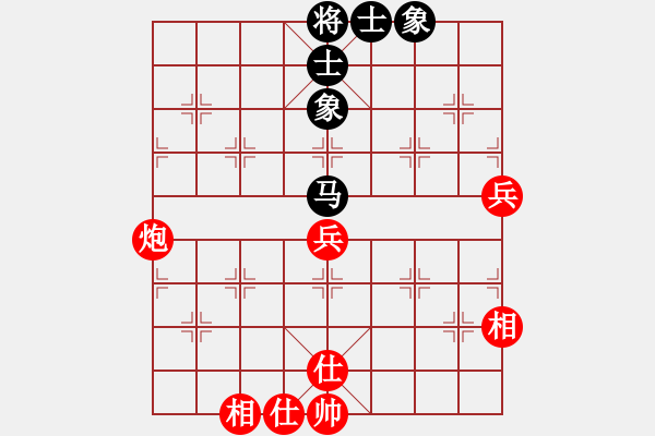 象棋棋谱图片：左将军(1段)-和-逍遥梦醒(1段) - 步数：99 