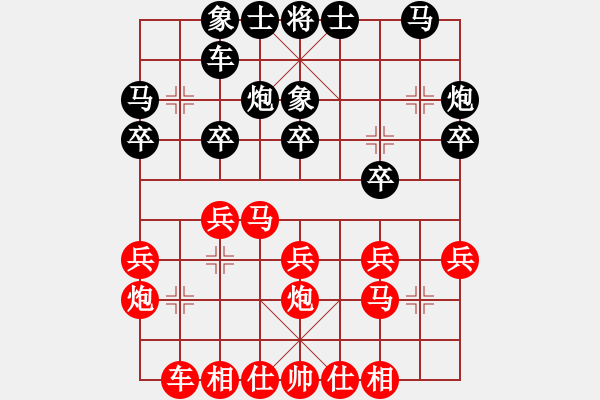 象棋棋譜圖片：碧波戰(zhàn)神一(4f)-勝-蓋世英雄(風(fēng)魔) - 步數(shù)：20 