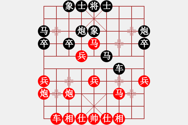 象棋棋譜圖片：碧波戰(zhàn)神一(4f)-勝-蓋世英雄(風(fēng)魔) - 步數(shù)：30 