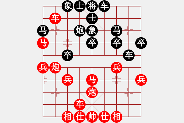 象棋棋譜圖片：橫才俊儒[292832991] -VS- 隨緣[798846039] - 步數(shù)：30 