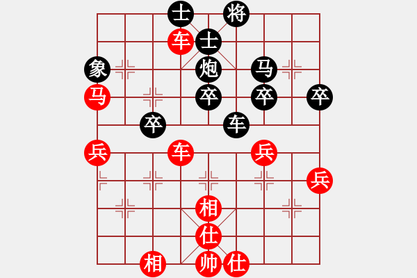 象棋棋譜圖片：橫才俊儒[292832991] -VS- 隨緣[798846039] - 步數(shù)：50 