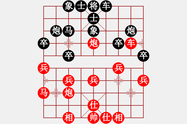 象棋棋譜圖片：曾軍 先勝 陳穎 - 步數(shù)：30 