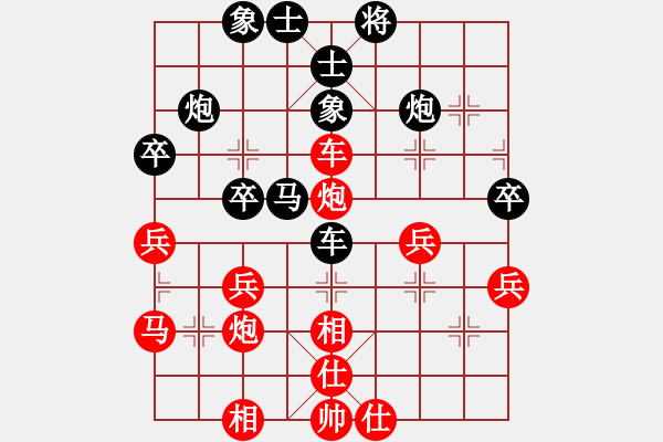 象棋棋譜圖片：曾軍 先勝 陳穎 - 步數(shù)：40 