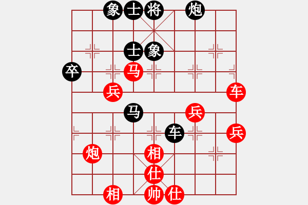 象棋棋譜圖片：曾軍 先勝 陳穎 - 步數(shù)：60 