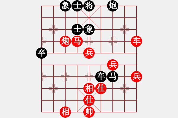 象棋棋譜圖片：曾軍 先勝 陳穎 - 步數(shù)：80 