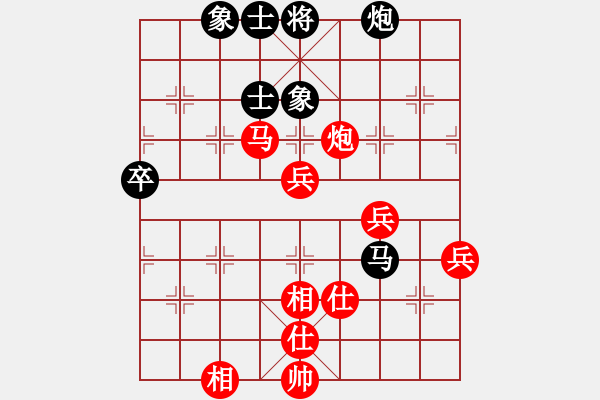 象棋棋譜圖片：曾軍 先勝 陳穎 - 步數(shù)：83 