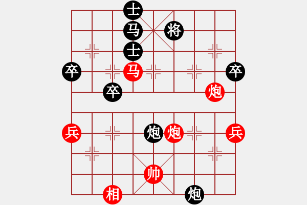 象棋棋譜圖片：魔女龍?jiān)气P(人王)-勝-硬漢(人王) - 步數(shù)：110 