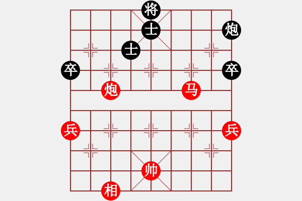 象棋棋譜圖片：魔女龍?jiān)气P(人王)-勝-硬漢(人王) - 步數(shù)：130 