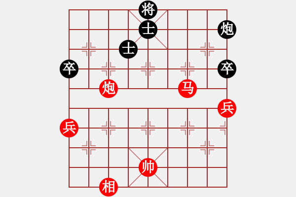 象棋棋譜圖片：魔女龍?jiān)气P(人王)-勝-硬漢(人王) - 步數(shù)：131 