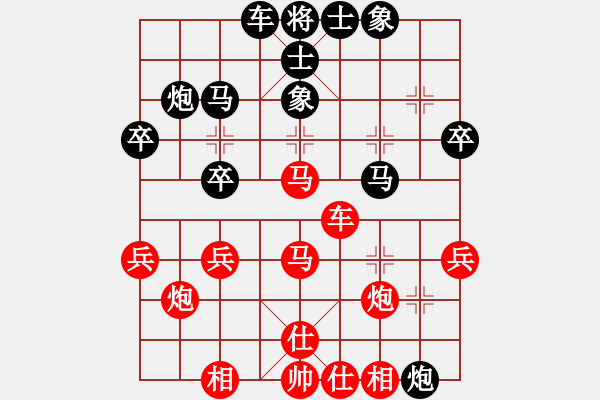 象棋棋譜圖片：魔女龍?jiān)气P(人王)-勝-硬漢(人王) - 步數(shù)：40 