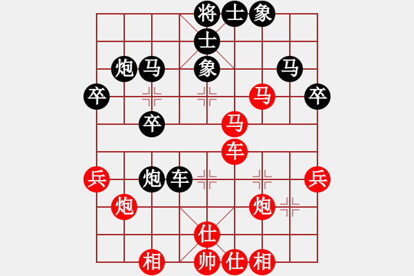 象棋棋譜圖片：魔女龍?jiān)气P(人王)-勝-硬漢(人王) - 步數(shù)：50 