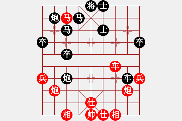 象棋棋譜圖片：魔女龍?jiān)气P(人王)-勝-硬漢(人王) - 步數(shù)：70 