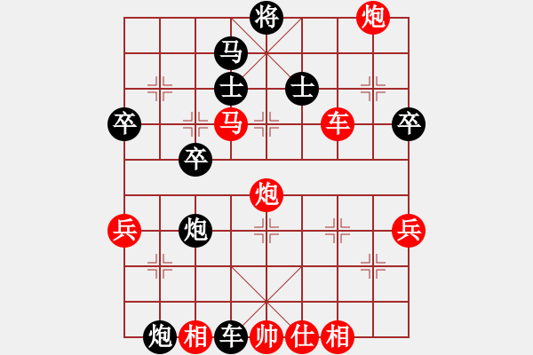 象棋棋譜圖片：魔女龍?jiān)气P(人王)-勝-硬漢(人王) - 步數(shù)：90 