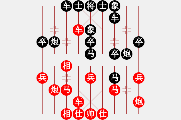 象棋棋譜圖片：棋壇魔叔(1段)-負(fù)-蝸牛神刀(3段) - 步數(shù)：30 