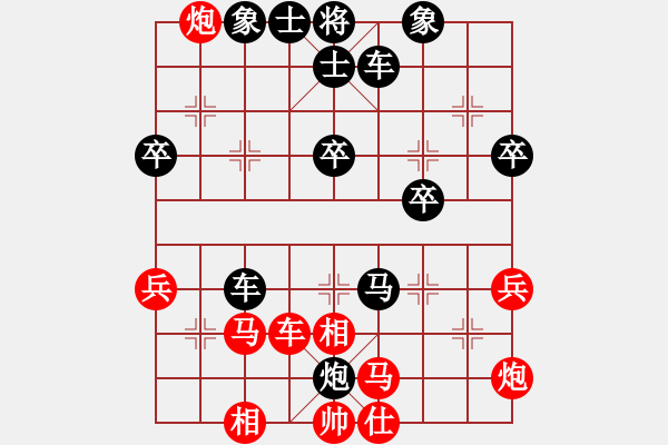 象棋棋譜圖片：棋壇魔叔(1段)-負(fù)-蝸牛神刀(3段) - 步數(shù)：50 