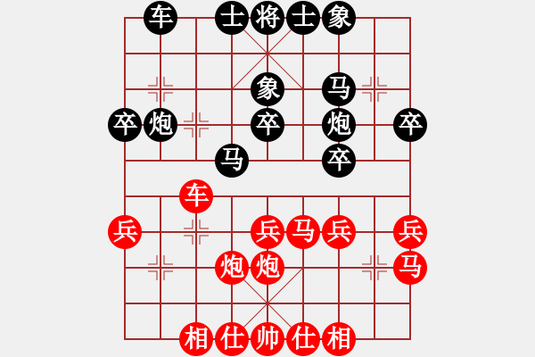 象棋棋谱图片：赵国荣 先和 许银川 - 步数：40 