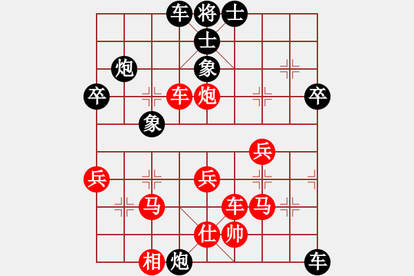 象棋棋譜圖片：wgp 先勝 王永軍（9-3） - 步數(shù)：43 