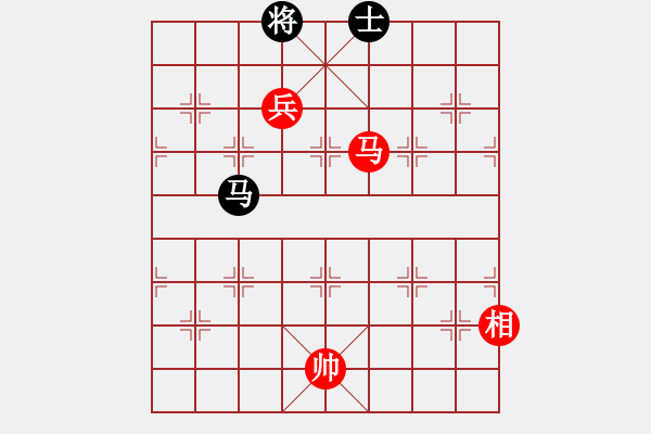 象棋棋譜圖片：第62局 馬相低兵巧勝馬士（三） - 步數(shù)：10 