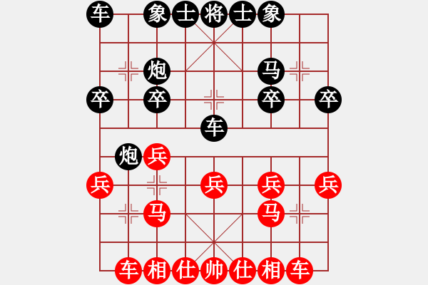 象棋棋譜圖片：五八炮對反宮馬 橫車 （黑棄空頭）  青城仙客(9段)-勝-緣份守望久(日帥) - 步數(shù)：20 