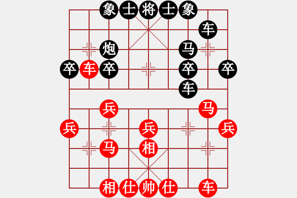 象棋棋譜圖片：五八炮對反宮馬 橫車 （黑棄空頭）  青城仙客(9段)-勝-緣份守望久(日帥) - 步數(shù)：30 