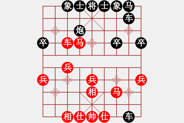 象棋棋譜圖片：五八炮對反宮馬 橫車 （黑棄空頭）  青城仙客(9段)-勝-緣份守望久(日帥) - 步數(shù)：40 