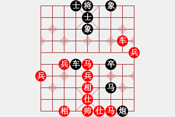 象棋棋譜圖片：五八炮對反宮馬 橫車 （黑棄空頭）  青城仙客(9段)-勝-緣份守望久(日帥) - 步數(shù)：70 