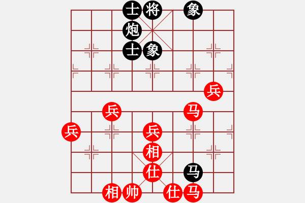 象棋棋譜圖片：五八炮對反宮馬 橫車 （黑棄空頭）  青城仙客(9段)-勝-緣份守望久(日帥) - 步數(shù)：90 