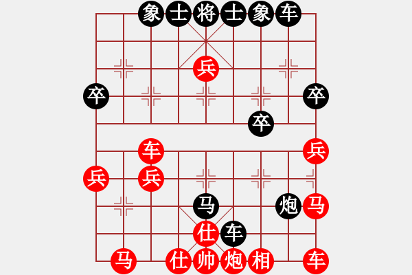 象棋棋譜圖片：tiger9637-1[紅] -VS- 橫才俊儒[黑] - 步數(shù)：40 